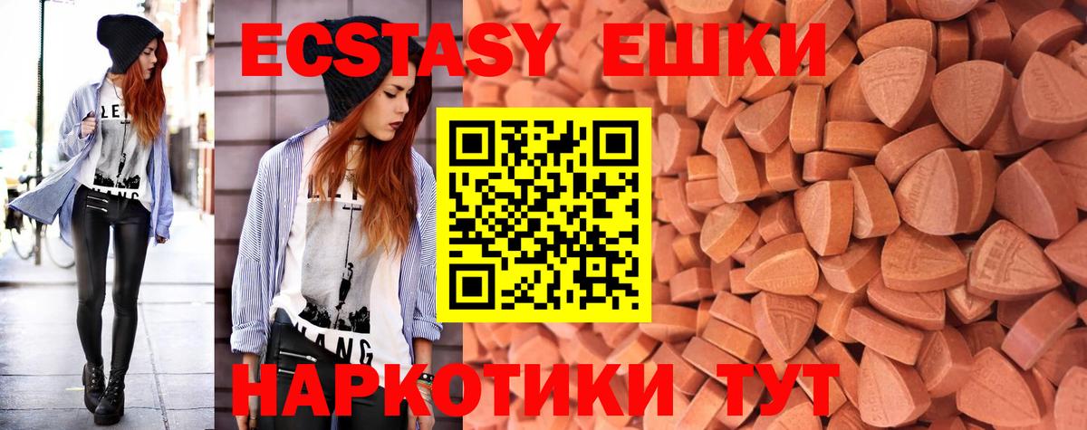 ЭКСТАЗИ mix Славгород