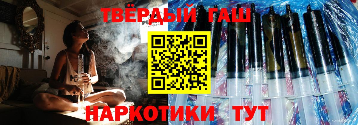 ГАШ ice o lator Славгород