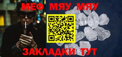 прущая мука Пыть-Ях