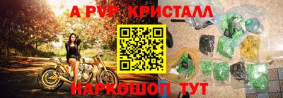 прущая мука Пыть-Ях