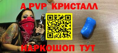 прущая мука Пыть-Ях
