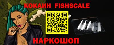 Альфа ПВП Пушкино
