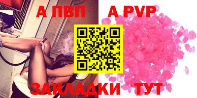 Альфа ПВП Пушкино