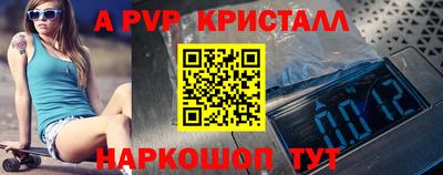 прущая мука Пыть-Ях