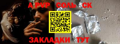 прущая мука Пыть-Ях