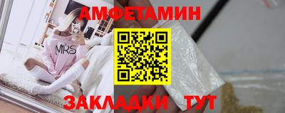 прущая мука Пыть-Ях