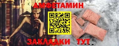 Альфа ПВП Пушкино