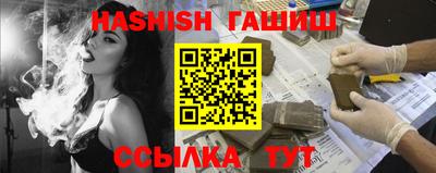Альфа ПВП Пушкино