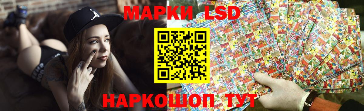 Лсд 25 экстази кислота Славгород