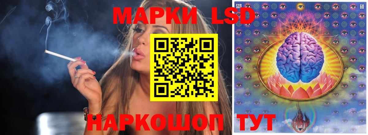 Славгород  Лсд 25 экстази ecstasy  Лсд 25 экстази кислота  Вход с VPN 