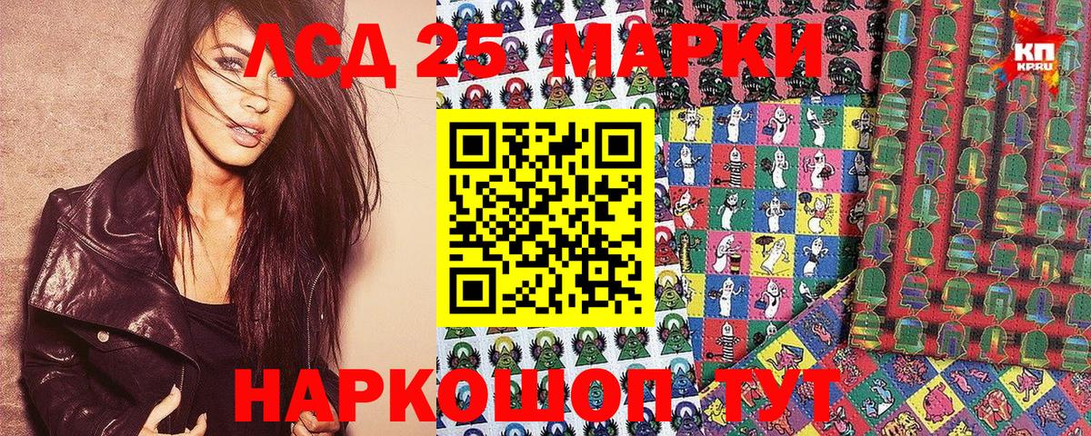 Славгород  Марки N-bome  Вход с VPN  Марки NBOMe 1,8мг 
