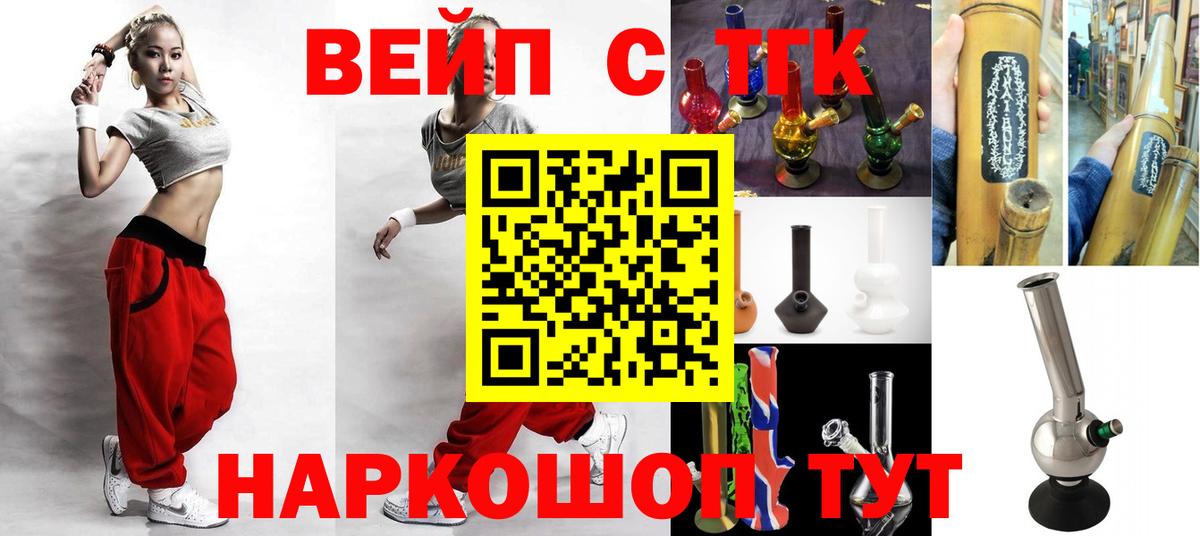 ТГК концентрат Славгород