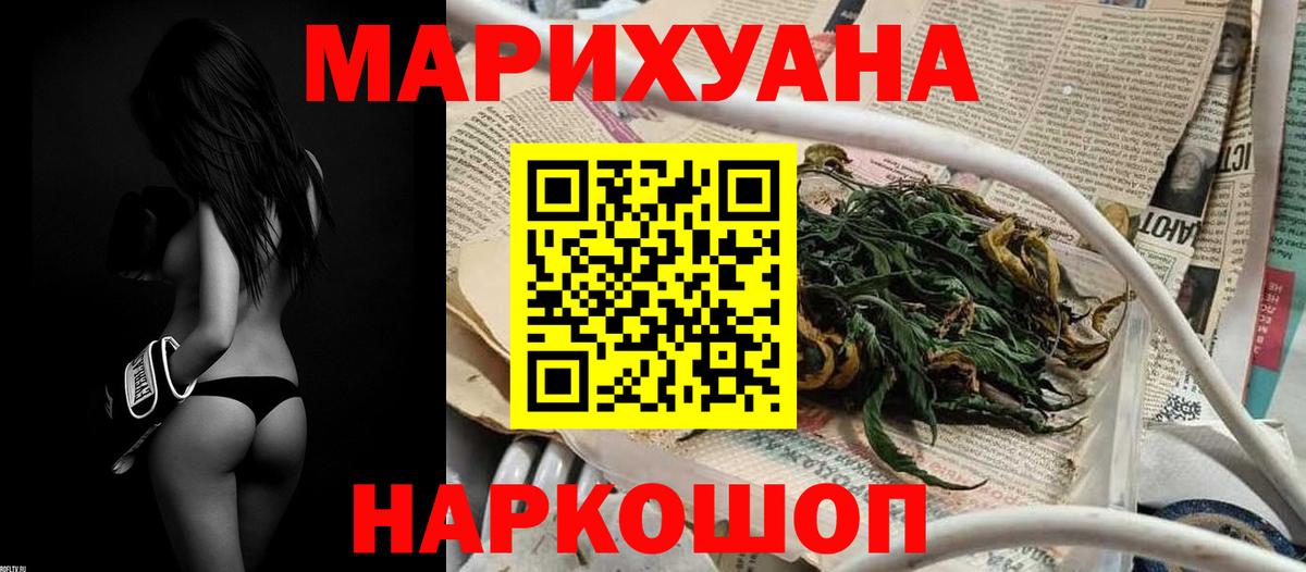 КОКАИН  Гашиш  Каннабис  ТГК  ГАШ  Славгород  Вход с VPN  Alpha PVP СОЛЬ   МЕФ  