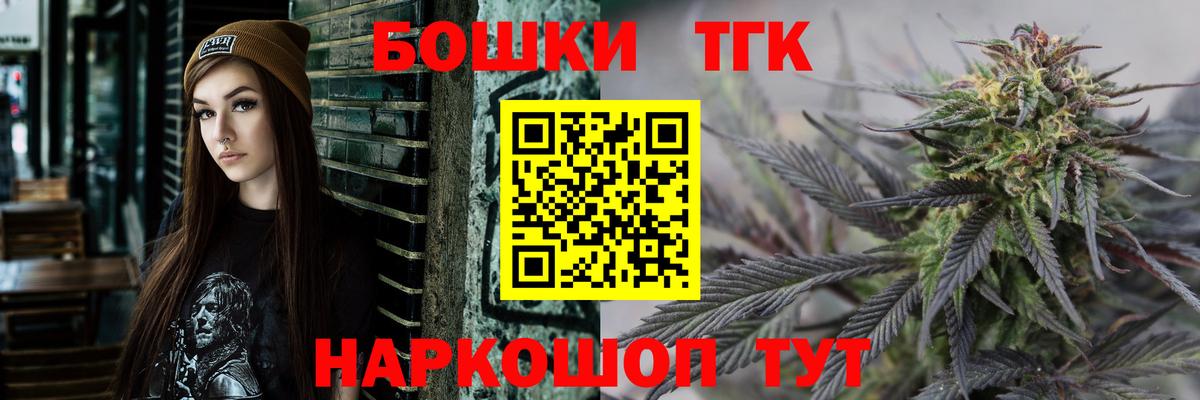 Каннабис MAZAR Славгород